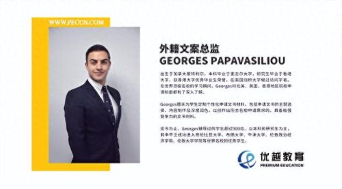 澳大利亚读研中介排名前十(澳大利亚读研推荐)插图1