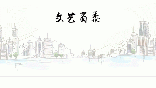 成都十大好玩地方排行榜(成都哪里最好玩最繁华)插图