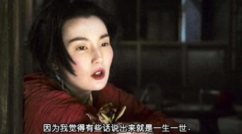 近十年十大武侠电影排行榜(历年十大武侠电影)插图44