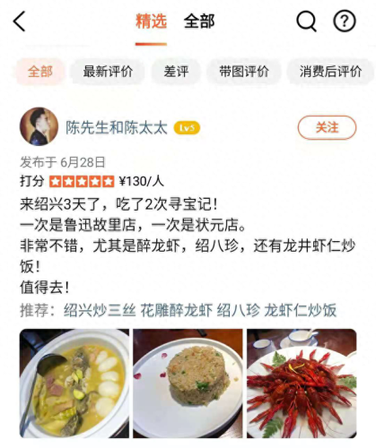 绍兴食堂管理公司排名前十(食堂餐饮公司排名)