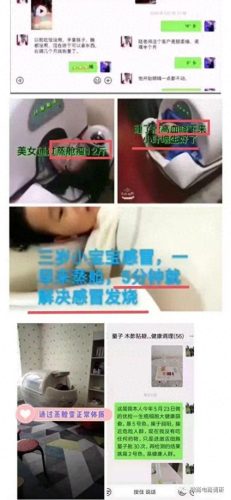 吉林太空舱品牌排名前十(太空舱哪家有名)插图20