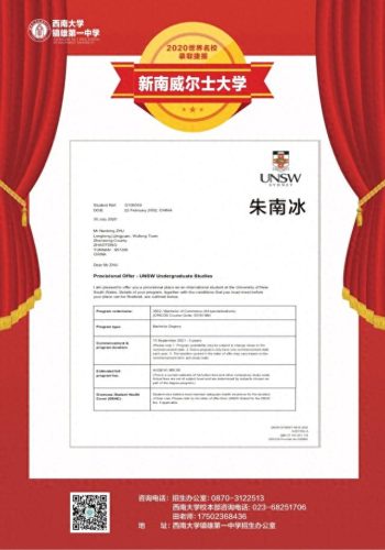 昭通海外留学中心排名前十(景洪海外留学中心排名)插图11
