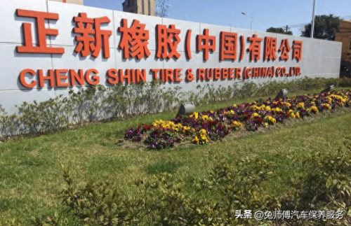 轮胎工程公司排名前十(安耐特轮胎排名第几)插图3 轮胎工程公司排名前十(安耐特轮胎排名第几)插图3