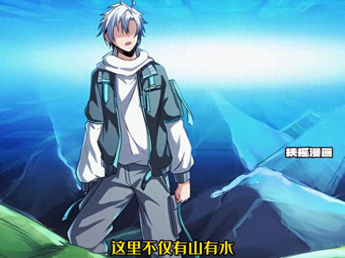 十大巅峰御兽漫画排行榜(十大巅峰玄幻漫画)插图4 十大巅峰御兽漫画排行榜(十大巅峰玄幻漫画)插图4