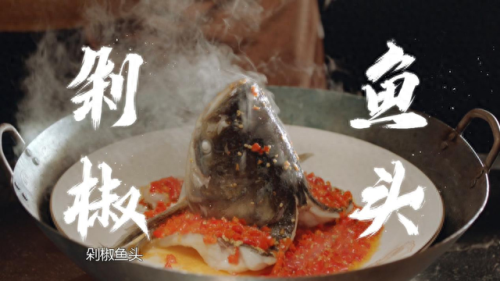 湖南卫视十大碗排行榜(湖南卫视中餐厅湘菜)插图1