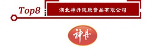 莲子十大品牌排行榜前十名(莲子品牌十大排行榜)插图8