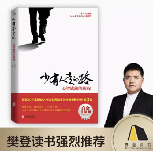 十大专业知乎排行榜前十(知乎十大良心笔记app排行榜)插图11