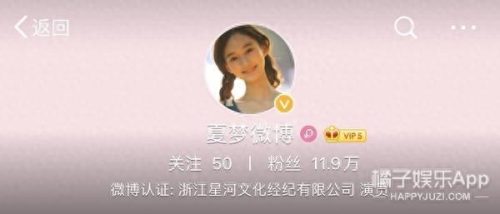 舟山复读高中学校排名前十(舟山高三复读排行榜)插图18