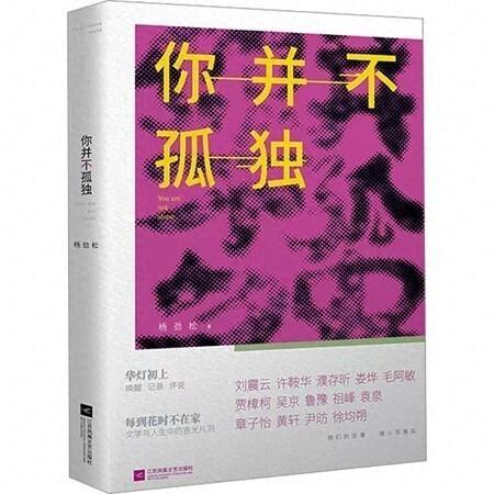 少年最喜欢的书排名前十(全网公认最好看的书)插图2