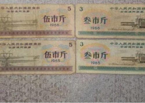十大最值钱小物件排行榜(当今最值钱的十大铜币)插图4