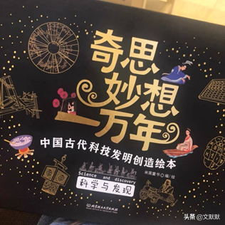 火影忍者十大童书排行榜(火影忍者课外书有哪些)插图10