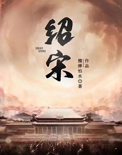 网络小说十大穿越排行榜(比较有名的网络穿越小说)插图1 网络小说十大穿越排行榜(比较有名的网络穿越小说)插图1