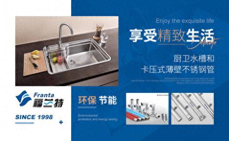 深圳绿色水管厂家排名前十(装饰水管生产厂家排名榜)插图3 深圳绿色水管厂家排名前十(装饰水管生产厂家排名榜)插图3