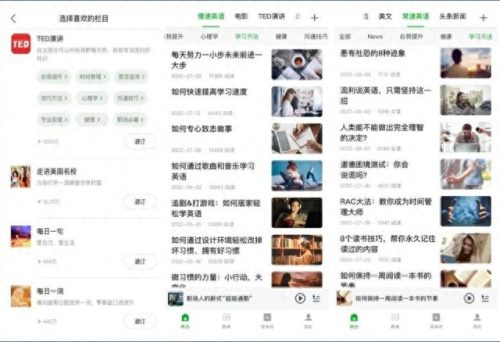 十大美剧投屏软件排行榜(美剧用什么app投屏)插图3