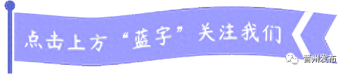晋州十大网红排行榜在哪(晋州网红名单)插图