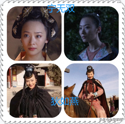 狄仁杰十大美女排行榜(通天狄仁杰五大美女)插图4