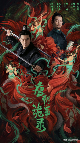 国产十大破案剧排行榜(十部9.0高分破案剧国产)插图5