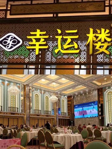 广东十大连锁茶庄店排行榜(老字号茶庄排行榜)插图24