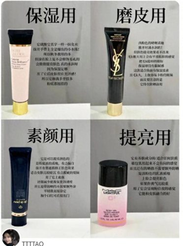 中国十大隔离霜排行榜品牌(口碑最好十大隔离霜)插图