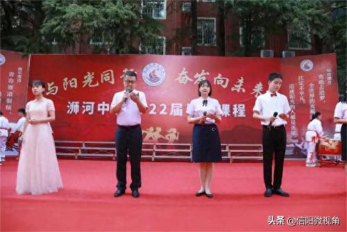 信阳浉河市区中学排名前十(信阳最好中学排名前十)插图6 信阳浉河市区中学排名前十(信阳最好中学排名前十)插图6