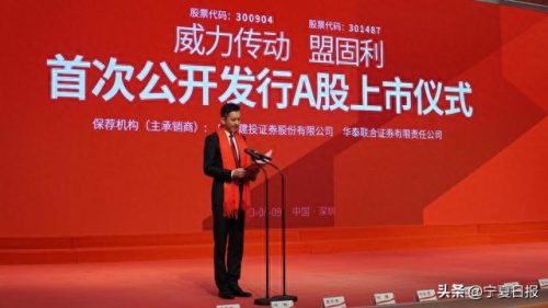 宁夏精密减速机排名前十(银川精密减速机排名)插图4 宁夏精密减速机排名前十(银川精密减速机排名)插图4