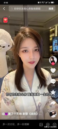 抖音十大女侠排行榜图片(抖音女侠是谁)插图19