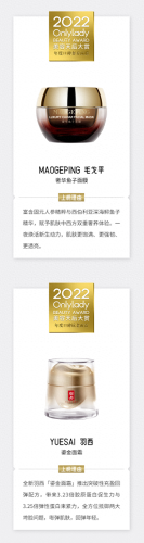 美容养生界十大名人排行榜(中国最有名的美容大师)插图58