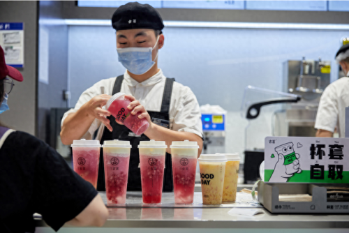 江西奶茶加盟连锁排名前十(卡洛熊奶茶饮品加盟)插图10 江西奶茶加盟连锁排名前十(卡洛熊奶茶饮品加盟)插图10