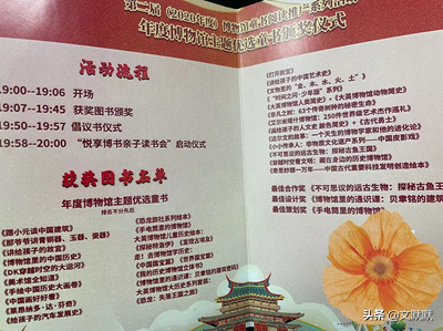 火影忍者十大童书排行榜(火影忍者课外书有哪些)插图1