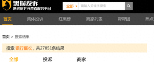 长春银行外包公司排名前十(银行it外包上市公司)插图3