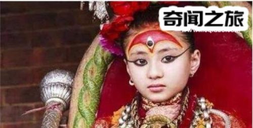 尼泊尔活女神是怎样选出来的(尼泊尔活女神怎么选的)