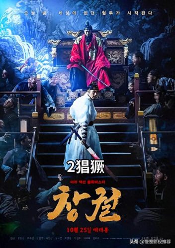 韩国十大鬼片排行榜前十名(韩国鬼片十大巅峰之作)插图1