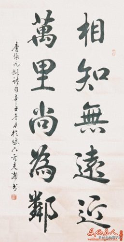 太安书法家排名前十(全太安作品欣赏)插图13