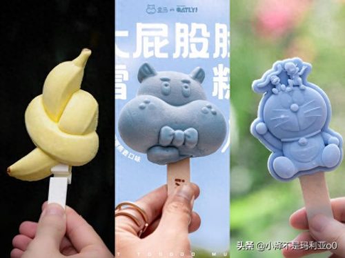 十大高价雪糕排行榜实体店(十大宝藏雪糕盘点)插图8 十大高价雪糕排行榜实体店(十大宝藏雪糕盘点)插图8