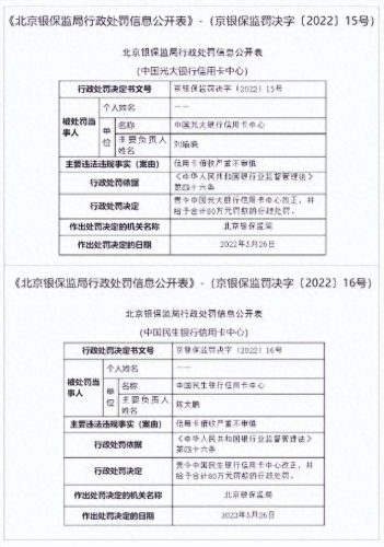 长春银行外包公司排名前十(银行it外包上市公司)插图1