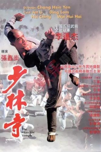 十大清末电影排行榜前十名(晚清电影推荐排行榜)插图6