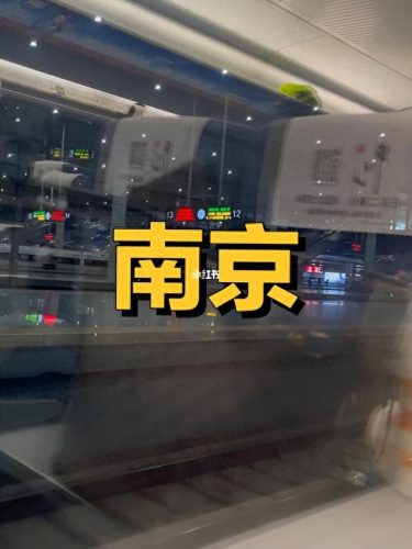 中国十大超级火车站排行榜(春运十大最拥挤火车站)