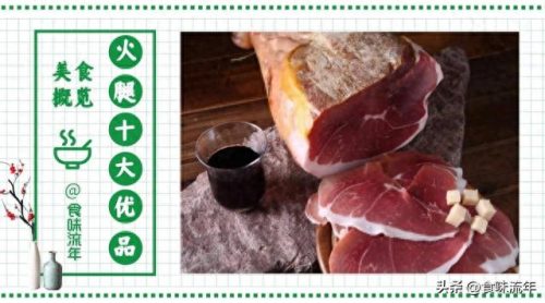 十大火腿肠排行榜投票(最安全的火腿肠排行榜)插图8