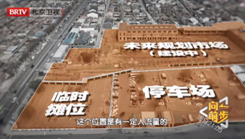 全国民生节目排名前十(天津民生投诉节目)插图2