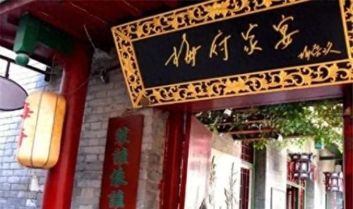 中国十大饭厅排行榜前十名(县城十大高档餐厅)插图6
