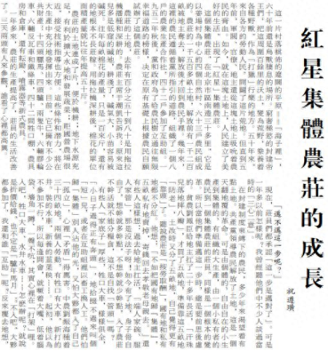 平谷区学电脑排名前十(电脑牌子排名前十名)插图