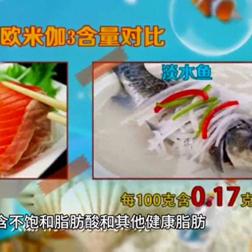 儿童十大绿色食品排行榜(十种绿色食品排行榜)插图5