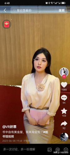 抖音十大女侠排行榜图片(抖音女侠是谁)插图22