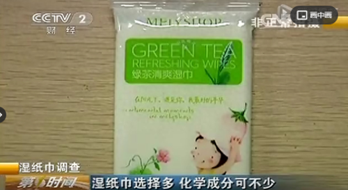 十大致癌卫生纸排行榜(十大致癌奶粉名单)插图6