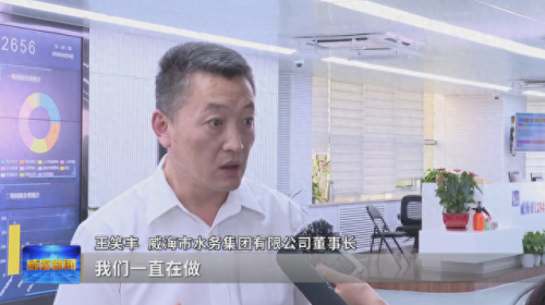 威海自来水公司排名前十(自来水管十大名牌排名)插图2 威海自来水公司排名前十(自来水管十大名牌排名)插图2