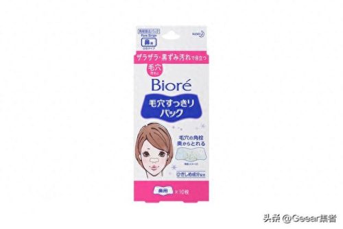 日本十大美白面膜排行榜(口碑最好十大美白面膜)插图8 日本十大美白面膜排行榜(口碑最好十大美白面膜)插图8