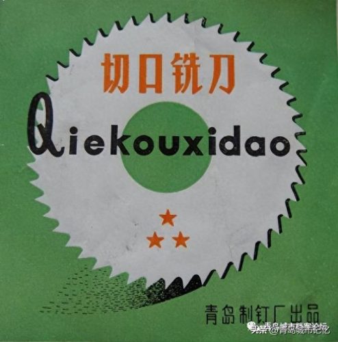 青岛五金平台排名前十(东营五金平台排名)插图10 青岛五金平台排名前十(东营五金平台排名)插图10