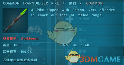 灭绝版十大神器排行榜(灭绝神器在哪里)插图1