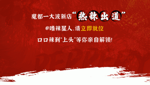 美蛙连锁十大品牌店排行榜(美蛙十大品牌店)插图4