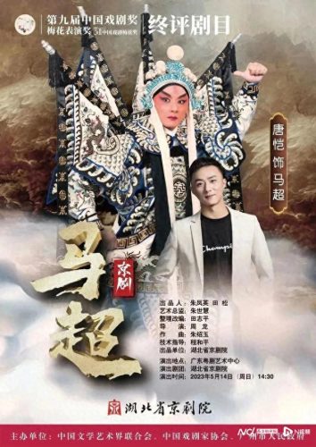 十大戏剧家排行榜(戏剧家排名前十名)